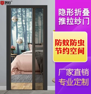 Invisible Folding Screen Door Sliding Retractable Mosquito Door Household Screen Door Curtain No Drilling Aluminum Alloy Steel Mesh Sand Door