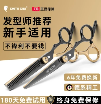Professional Hairdressing Scissors Thinning Shears Flat Tooth Cutting Scissors Bangs Tool DIY Haircut Set for Home Use Men and Women
