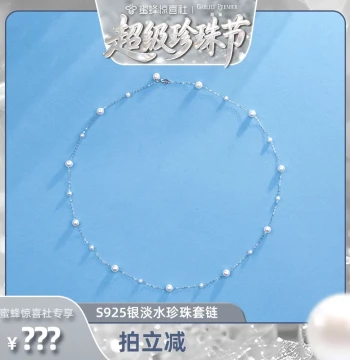 [Bee Jewelry Festival] GABLILY PREMIER Freshwater Pearl Starry Sky Necklace 3-6mm Fashion JXS