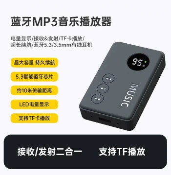 Minimalist MP3 Player with Bluetooth - No External Speaker, Ultra-Long Battery Life, Ideal for Commuters and Students, Supports Memory Card