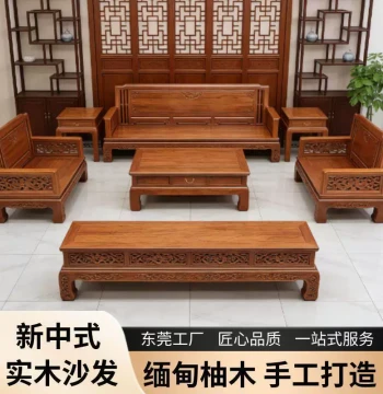 Burmese Teak New Chinese Style Solid Wood Sofa, Living Room Home Eco-Friendly Set, Factory Pure Handmade Log Sofa