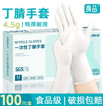Disposable Gloves Latex Nitrile Rubber PVC Special for Catering Food Household Kitchen Dishwashing Thickened Durable Grade