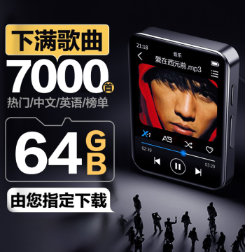 BENJIE MP4 Music Player - Dedicated MP3/MP5 Bluetooth Walkman for High School Students, Pre-loaded with Novels and Songs