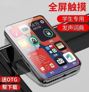 Student MP4/MP3 Portable Player with Full Touchscreen, Bluetooth, English Dictionary for Learning