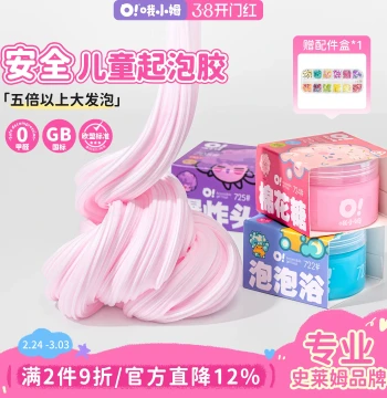 oslime Bubble Gum Slime Crystal Mud - Safe Non-Toxic Children's Toy, Stress Relief Gadget, Perfect Gift