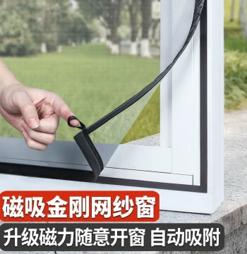 Magnetic Diamond Mesh Mosquito Screen Window Net, DIY Self-Adhesive with Magic Tape for Invisible Curtains