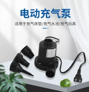 Supportive Body Salt Basic Measurement Multi-Function Home Electric Air Pump