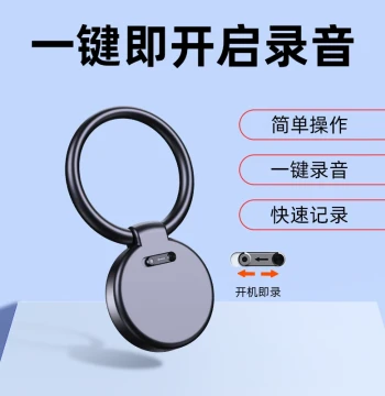 Portable Keychain Voice Recorder – Professional HD Noise Reduction, Auto Voice Activation, Audio-to-Text Transcription, Long Standby