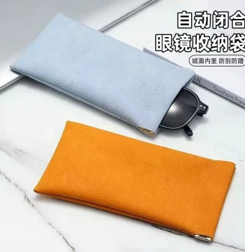 Sunglasses Storage Bag for Women, Crush-Resistant Portable Case with Auto-Close Spring Mechanism, Small Summer Eyewear Pouch for Men