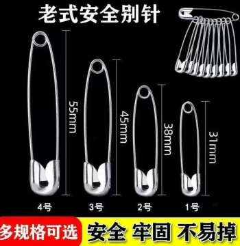 Clothing Safety Pins to Prevent Wardrobe Malfunctions - Vintage Large Safety Lock Pins, Paper Clips, Brooches, and Fasteners