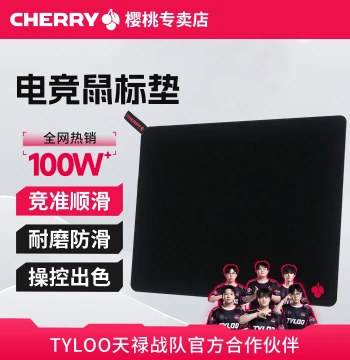 CHERRY Gaming Mouse Pad for FPS, Extra Large, Coarse/Fine Surface, Thickened, for Computer and Office, Small Size