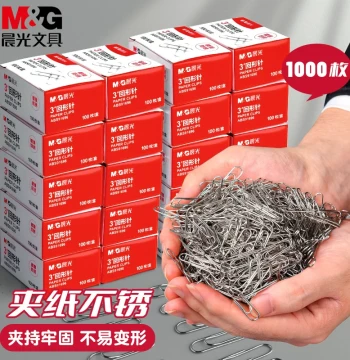 M&G Paper Clips 10 Buckets - Office Supplies, Clothing Fasteners, Colorful Bookmarks, Creative Cute Stationery, Large Size 1000 Pieces