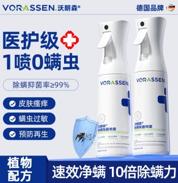 Bed Mite Removal & Sterilization Spray - No-Rinse Disinfectant for Home, Babies, and Dorms
