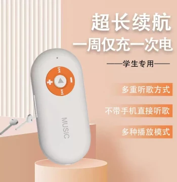 Qiaodao Card-Slot Bluetooth MP3 Player - Screen-Free, Lossless Audio, Ultra-Long Battery Life for Study & Music