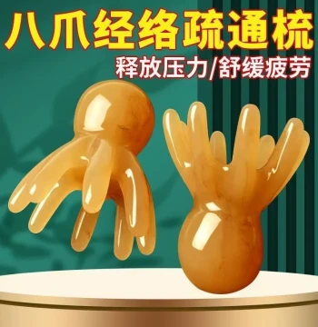 1pc Octopus Head Massager Comb: Scalp Meridian Clearing Massage Brush