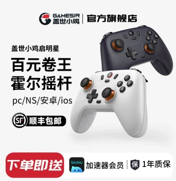 GameSir Qiming Wireless Game Controller for PC, Steam, Hall Effect Joystick, Xbox Mode, Bluetooth, Switch 2, Android Phones, Tesla, Nioh 3, Forza Horizon 6