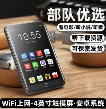 Student Full-Screen MP4 with WiFi, MP5 for Novels/Videos/Comics, MP3 Music Player