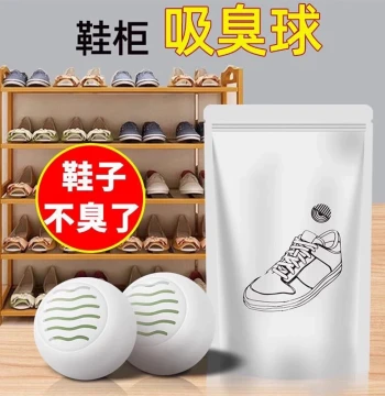 Shoe Cabinet Deodorizer Magic Tool, Anti-Odor & Odor Removal Balls for Shoes, Fresh Air Agent, Long-Lasting Fragrance Aromatherapy