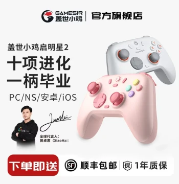 GameSir Nova 2 Wireless Game Controller for PC, Computer, Steam, Hall Effect, Xbox Mode, Bluetooth, Supports Switch 2, Pokemon ZA, Macro Programming, Android Mobile, Horizon 6