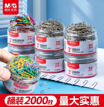 M&G Paper Clips for Office Use: Metal Pins, Colored Paper Clips, Student Stationery, Stainless Steel File Organizers, Financial Document Storage, Bed Sheet Fasteners, Electroplated Thickened Surface Clips