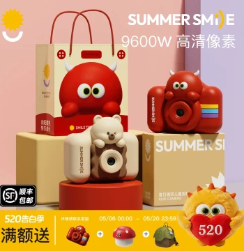 Children's Digital Camera with Photo & Video, Instant Print, HD Pixels, Toy Gift for June 1st Festival