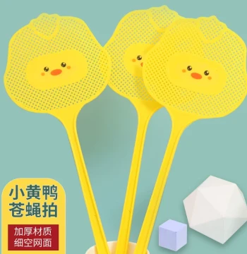 Little Yellow Duck Fly Swatter Home Summer Fly Killing Magic Tool Flexible Extended Thickened Cute Durable Mosquito Repellent