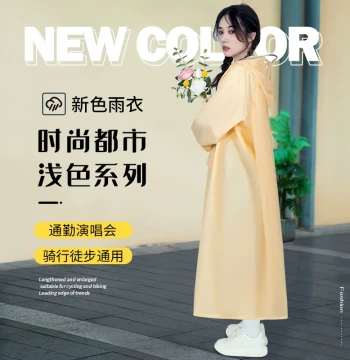 Women's One-Piece Long Full-Body Raincoat for Heavy Rain, Adult Outerwear for E-Bikes, New Rain Poncho for Students, Single Person