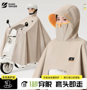 Women's Electric Bike Raincoat, Single or Double Person, Heavy Rain Protection, Long Full-Body Thickened Extra-Large Motorcycle and E-Bike Riding Poncho