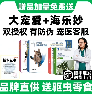 Revolution & Milbemax Cat Dewormer - Internal & External Protection for Adult & Kittens