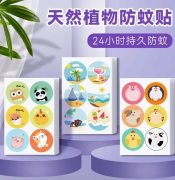 Plant Essential Oil Mosquito Repellent Patches, Liquid for Children, Babies, Pregnant Women, and Infants, Portable Outdoor Anti-Bite Gadget