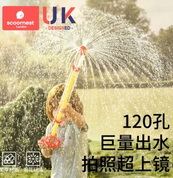 SCOORNEST Fireworks Water Gun, Kids' Toy, Viral Spray Smoke and Flower Sprinkler for Water Festivals, Pull-Type Water Play Device