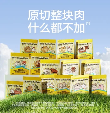 Jingu Cat Treats Freeze-Dried Cat Food, Chicken Breast, Chicken Chunks, Teeth-Cleaning Beef and Cod, Specialized Snacks for Adult and Kittens