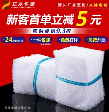 Transparent Bubble Mailer Double-Layer Thickened Foam Bag Packing Shockproof Express Shipping Bag Wholesale Bubble Wrap Packaging