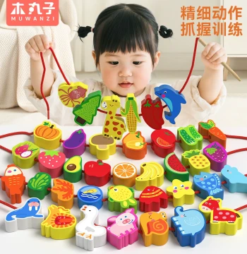 Children's Beading Toy for Threading Beads, Educational Focus Training for Fine Motor Skills, Ages 1-3, Wooden Building Blocks Birthday Gift