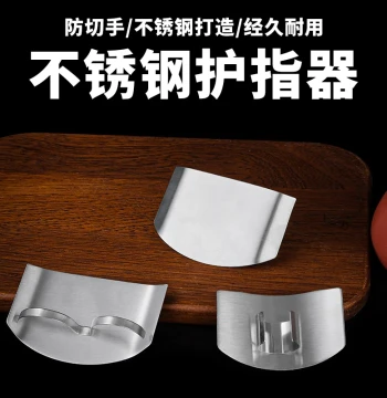 Stainless Steel Finger Guard for Kitchen Use - Anti-Cut Tool for Beginners, Multi-Function Hand Protector and Finger Sleeve