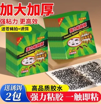Strong Adhesive Fly Stickers, Fly Paper, Fly Trap Boards, Insect Killer, Household Fly Eliminator