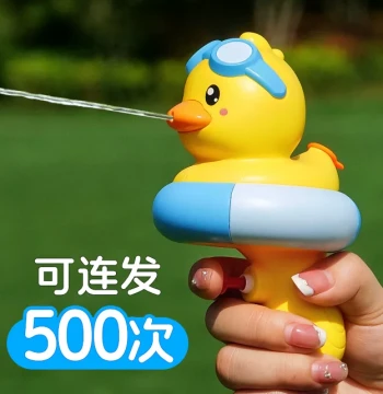Children's Mini Water Gun Toy Spraying Baby Cute Little Duck Squirt Water Play for Girls and Boys