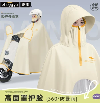 Electric Scooter Raincoat for Women - Full-Body Heavy-Duty Protection Against Torrential Rain, 2026 New Model Motorcycle Poncho