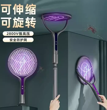 2026 New Electric Fly Swatter Rechargeable Household Super Powerful Mosquito Swatter Extendable Fly Swatter Pest Control Grid