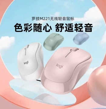 Logitech M221 Wireless Silent Mouse for Office, Laptop, and PC - Compact Pink Design for Women, Keyboard and Mouse Set