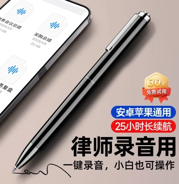 [Lawyer Recommended] Professional HD Noise-Canceling Voice Recorder, Ultra-Long Standby with Text Transcription, New Model