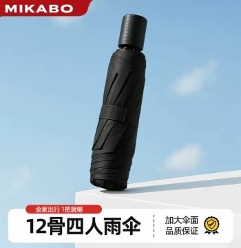 Extra-Large Long-Handle Umbrella Waterproof Cover - Reinforced, Thickened, Windproof for Heavy Rain, C-Shape Handle