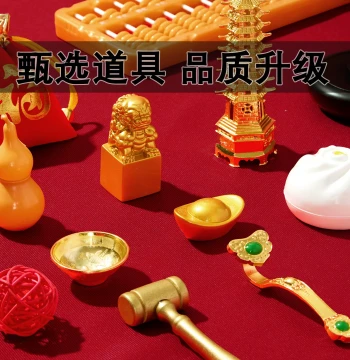 Baby First Birthday Zhuazhou Ceremony Props: Decorative Items Including Wisdom Gong and Golden Abacus for Boys and Girls