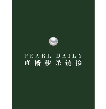 Banjue Zhenxuan Flash Sale Link