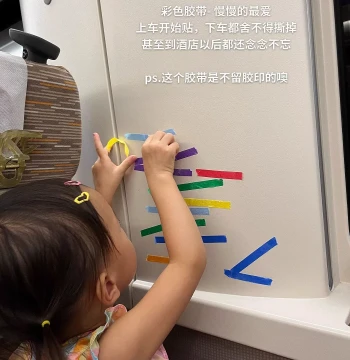 Travel High-Speed Rail Plane Baby Essential Tape Time-Killer Long-Distance Travel Toy Summer Vacation Girls Boys