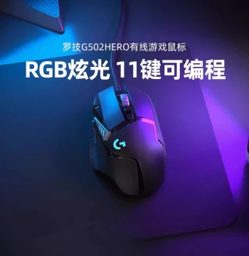 [Official Flagship Store] Logitech G502 HERO Wired Mouse for Esports Gaming, Compatible with Desktops and Laptops
