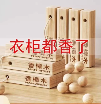 Insect-repellent Camphor Wood 2-Pack