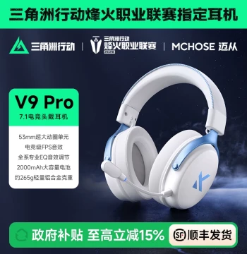 MCHOSE V9 Pro Gaming Headset: Over-Ear Quad-Mode Wireless Bluetooth Headphones with Mic for PC and Delta Force