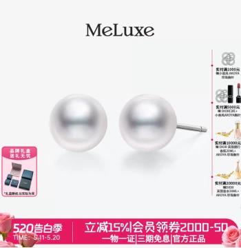Meluxe Meina S925 Silver Natural Freshwater Pearl Stud Earrings for Women - Stylish, Minimalist Luxury Gift for Girlfriend