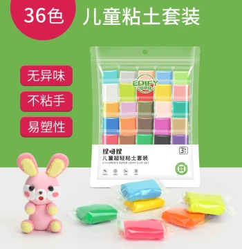 Ultra-Light Clay 36-Color Playdough Set; Non-Toxic DIY Modeling Clay Toys for Kindergartens